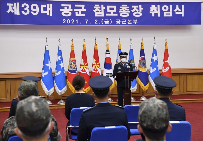 박인호 공군참모총장이 지난 2일 공군본부 대회의실에서 열린 39대 공군참모총장 취임식에서 취임사를 하고 있다. 공군 제공
