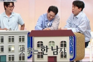 남성혐오 자막 논란 휩싸인 ‘구해줘 홈즈’... “세심하게 확인 못 해”