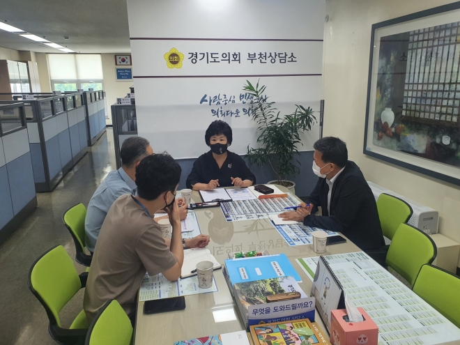 경기도의회 제공