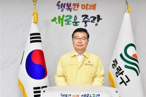 류경기 중랑구청장 “백신접종 동참·방역 수칙 준수를”