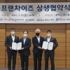 역전할머니맥주, 산업통상자원부와 ‘2021 대한민국 동행세일 상생협약’ 체결