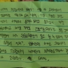 “나 안 괜찮아, 도와줘” 쪽지 남기고 떠난 고교생 부모 국민청원