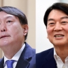 윤석열, 내일 안철수 만난다…국힘 입당 앞두고 시동 거나