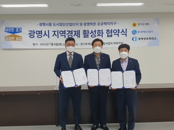 경기도의회 제공