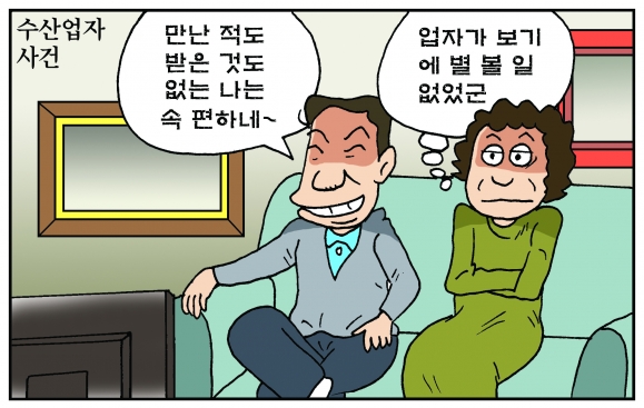 [만평] 조기영 세상터치 2021년 7월 7일