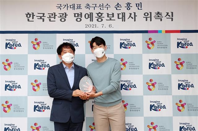 안영배(왼쪽) 한국관광공사 사장이 손흥민에게 위촉패를 전달하고 있다. 한국관광공사 제공