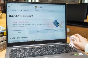 줄 안 서도 여권 신청 뚝딱… 입장 바꿔 생각한 강서