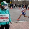 올림픽조직위 “삿포로 시민들 마라톤과 경보 응원한다고 거리 나오지 마”