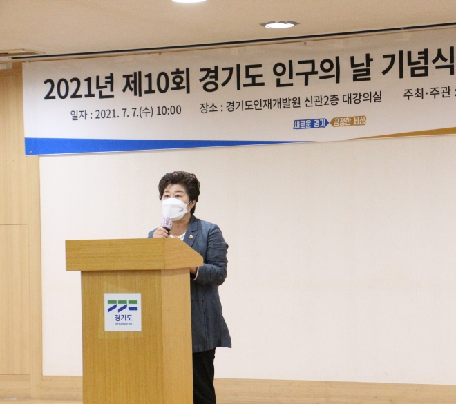 경기도의회 제공