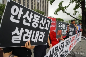 안산동산고도 자사고 유지… 10전 10패 교육당국 “끝까지 간다”