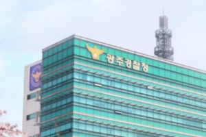 경찰, 양향자 보좌관 구속영장…동료 여직원 강제추행 혐의