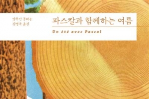 [김기중 기자의 책 골라주는 남자] 여름은 ‘소설의 시간’… 어떤 작가와 만날까요