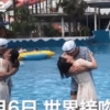 ‘델타 변이’로 난리인데…수영장에서 ‘키스대회’ 연 중국