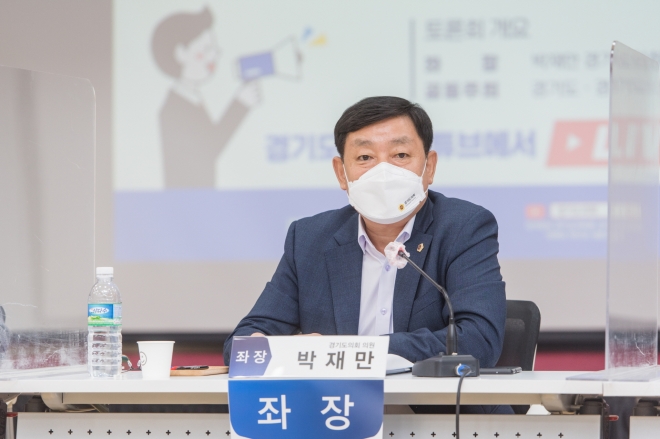 경기도의회 제공