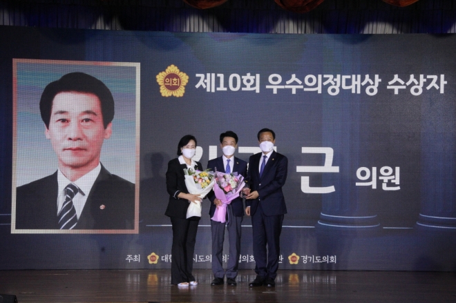 경기도의회 제공