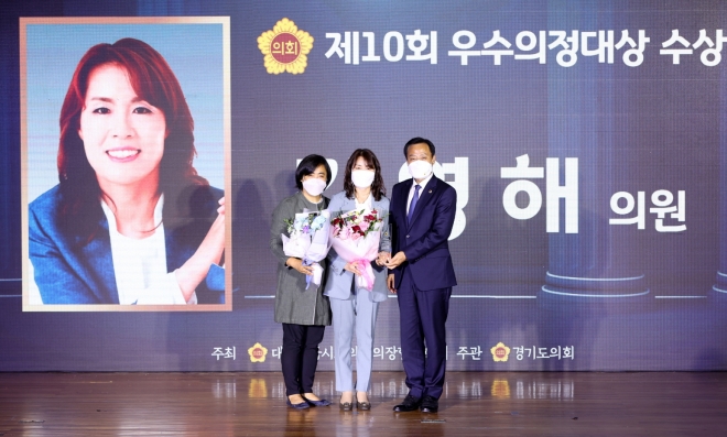 경기도의회 제공