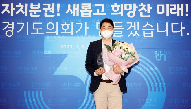 경기도의회 제공