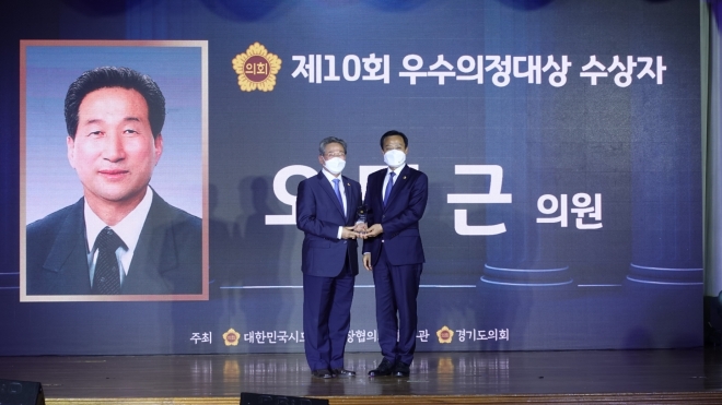 경기도의회 제공