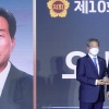 오명근 경기도의원, ‘지방의회 부활 30주년 기념 행사’ 우수의정대상 수상