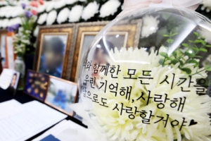 ‘수사상황 전달’ 군사법원 직원 영장 기각...“소명 부족”