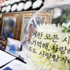 ‘수사상황 전달’ 군사법원 직원 영장 기각...“소명 부족”