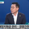 정진철 서울시의원 “시내버스 운영 중단 막기 위해 재정지원 기준 등을 조례로 법제화“