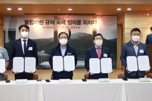 “46년 전 팔당 상수원 지정…불합리한 규제”…남양주·광주·하남 시장 공동성명서