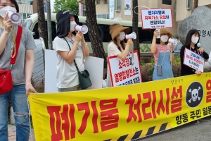 창릉지구 열병합발전소를 향동지구에 건설 추진…향동 입주민들 반발