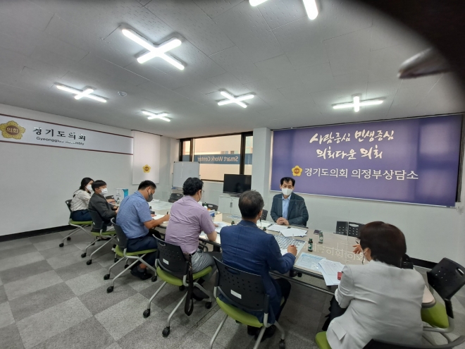 경기도의회 제공