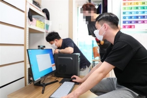 마포 ‘사랑의 PC’ 취약계층 초등생 30명에게 무상 지원