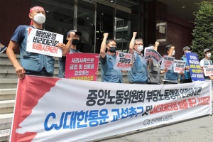 성남 위례신도시 12일째 택배 대란…노사 갈등에 물품 10만건 쌓여