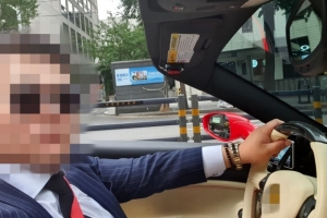 수산업자 수사 경찰, ‘녹음파일 강요’ 무마 시도