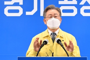 이재명 “전면 봉쇄 막으려면 방역지침 준수만이 최선”