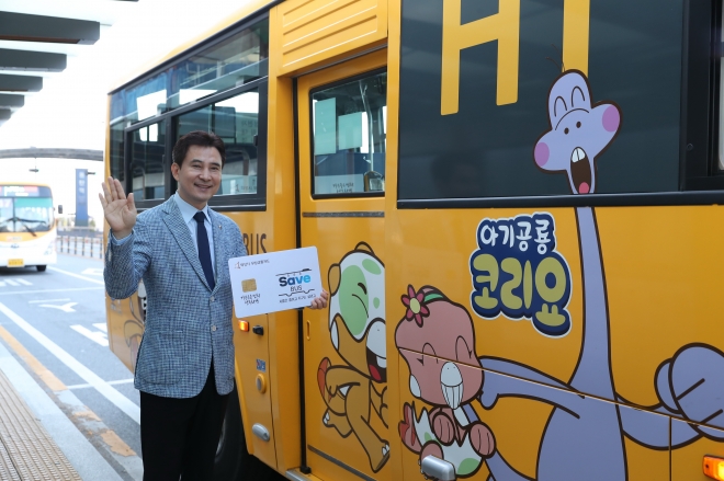 서철모 시장이 화성형 그린뉴딜의 대표 정책인 무상교통을 홍보하고 있다. 화성시 제공 