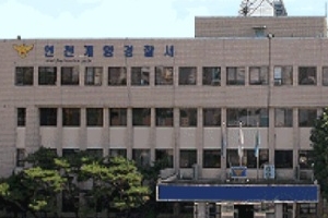 인천 자동차대리점서 60대 흉기 난동…2명 사망