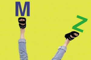 서울시민 3명 중 1명은 MZ세대…“일보다는 여가, 결혼·출산은 선택