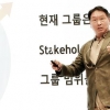 SK, ‘딥체인지’ 넘어 ‘파이낸셜 스토리’ … 최태원, 공감의 혁신 이끌다