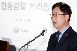 “한명숙 구하기” 비판한 윤석열…박범계 “과거에 자꾸 머물러 계시나”