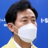 9억 쓴 자가검사키트… 4차 대유행 고개숙인 오세훈