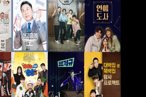 채널S, 론칭 3개월만에 상승세...주 타깃 2049 시청률 ‘주목‘