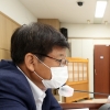 경기도의회 안전행정위원회, 광역의회 최초 비대면 상임위 개최