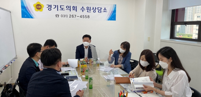 경기도의회 제공