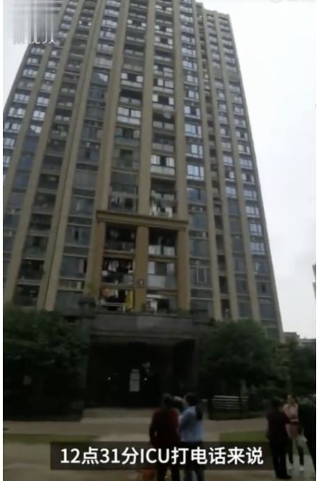 비정한 생부가 두 자녀를 살해한 중국 충칭의 고층아파트