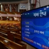 [서울포토]순복음교회 비대면 주일예배