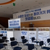 [서울포토]내일부터 고3·교직원 백신접종