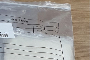 원룸에서 필로폰 1kg 제조한 30대 남성…치밀한 수법