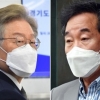“노무현 탄핵 과정에 참여” vs “SNS팀은 도정농단 세력”
