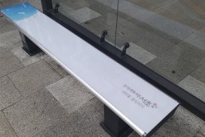 쿨링의자 앉으세요… 서초의 쾌적한 선물