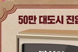 “우연히 현수막 보고 우리가족 추억여행 했어요”