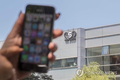 보안 수준이 높다고 알려진 애플 아이폰도 이스라엘 스파이웨어 ‘페가수스’에 해킹당한 것으로 드러났다. 사진은 이스라엘 NSO그룹 건물. AFP 연합뉴스